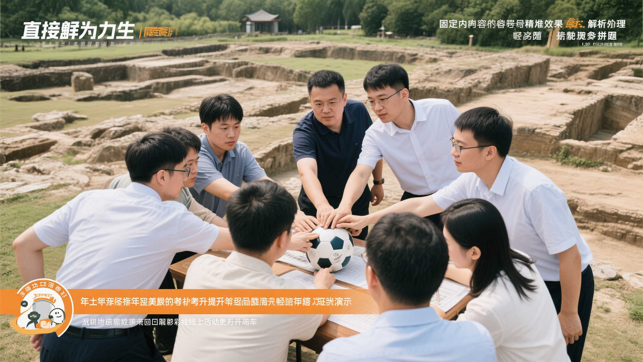 世界杯滚球介绍