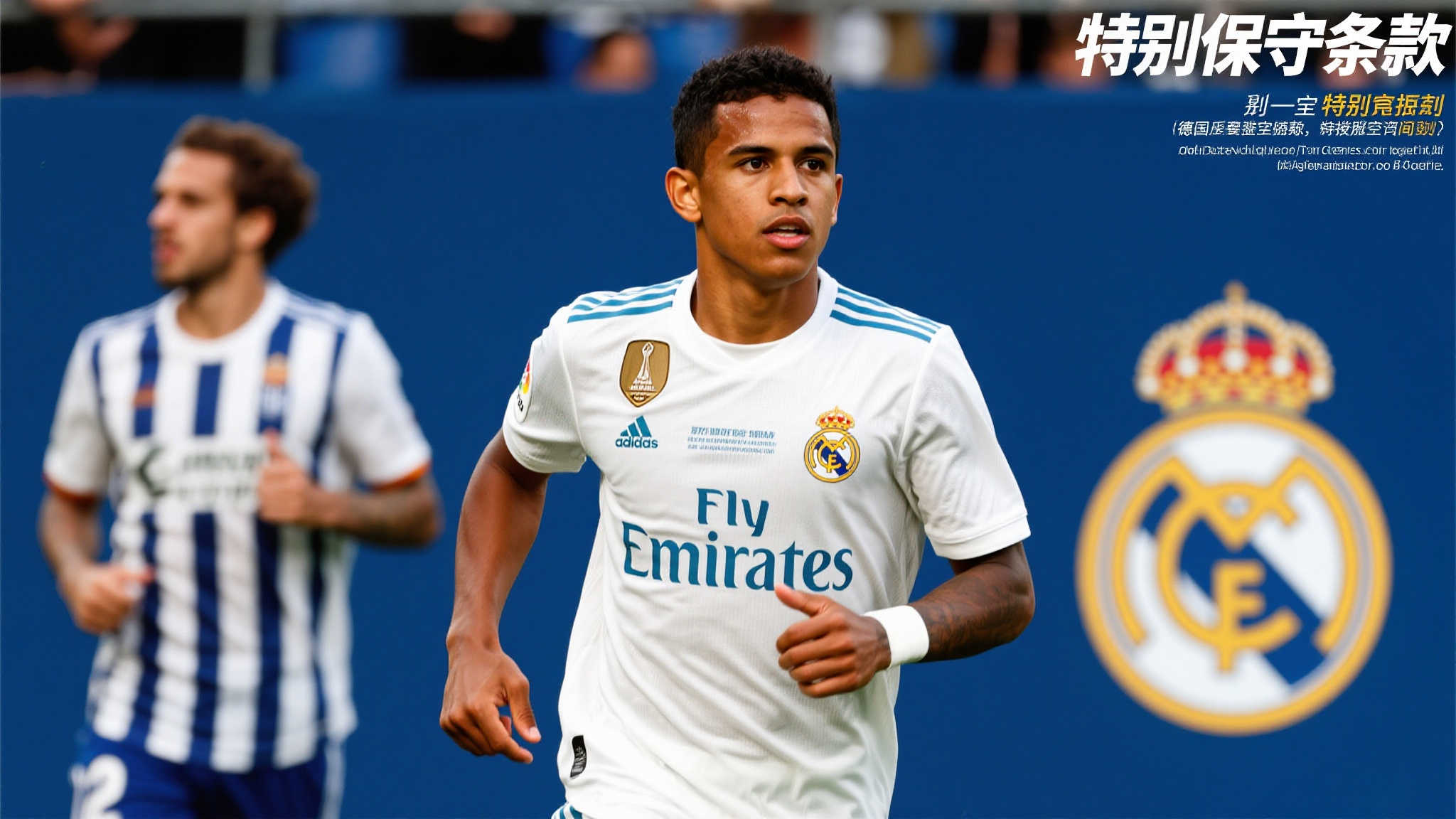 世界杯滚球VIP注册中心